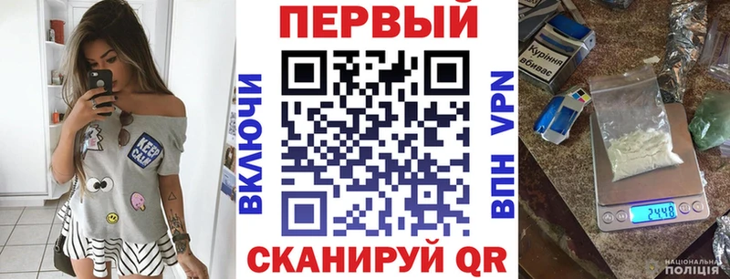 Амфетамин VHQ  закладки  Малгобек 