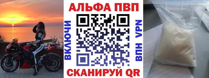 Alpha PVP мука  закладка  Малгобек 
