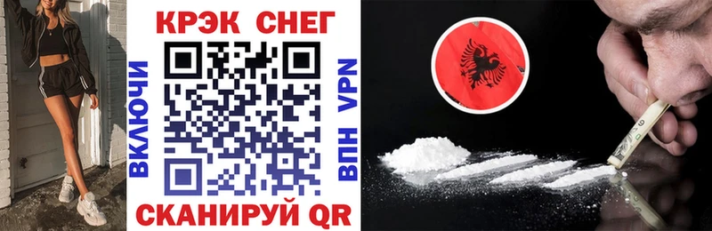 Cocaine 98%  Малгобек 