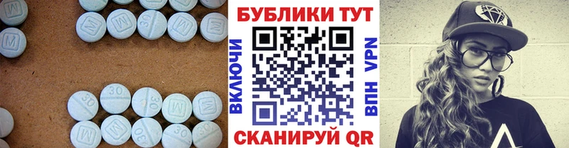 Экстази 99%  Малгобек 