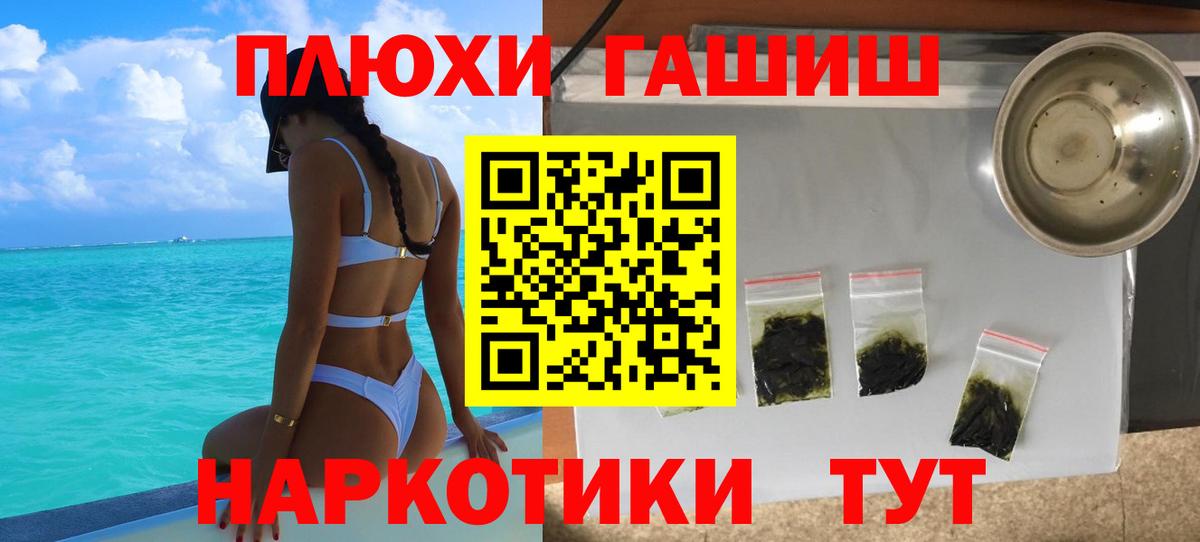 Малгобек  ГАШИШ  Вход с VPN  цены наркотик  ГАШ гарик  ГАШ Ice-O-Lator 