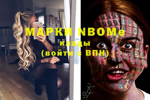 мяу мяу мука Костерёво