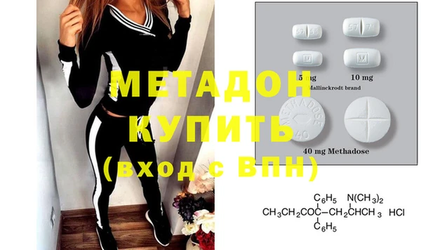 кристаллы Краснослободск