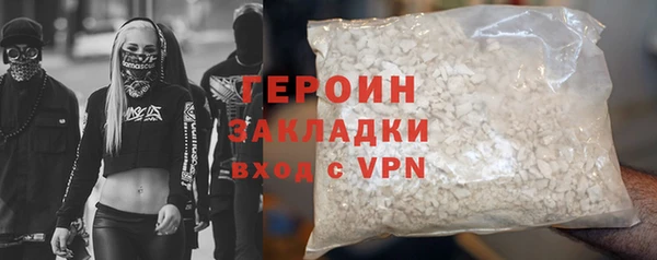 гашик Киренск