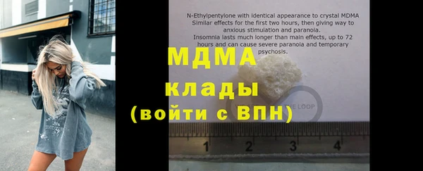 2c-b Коряжма