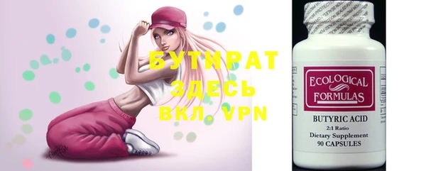 мяу мяу мука Костерёво