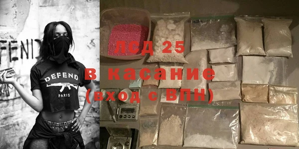 мяу мяу кристалл Красноперекопск