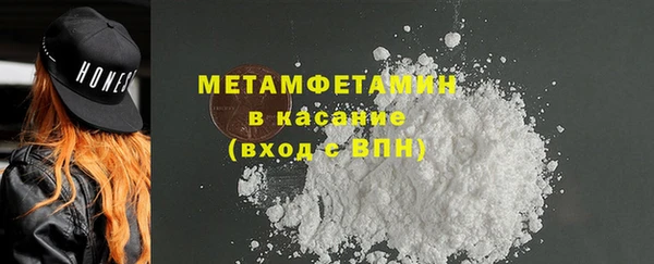 каннабис Киселёвск
