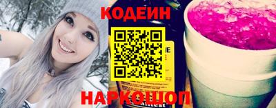 винт Заволжье