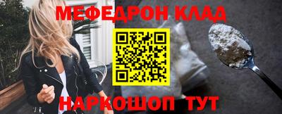 PSILOCYBIN Заводоуковск