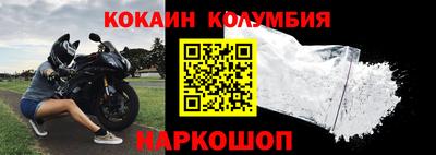 винт Заволжье