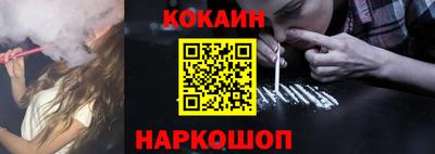 PSILOCYBIN Заводоуковск