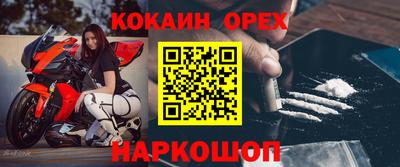 ПСИЛОЦИБИНОВЫЕ ГРИБЫ Жуковский
