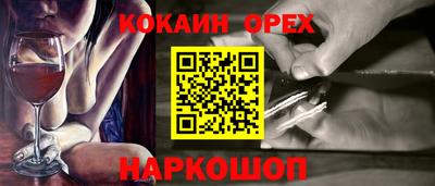 винт Заволжье