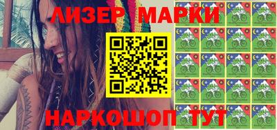 PSILOCYBIN Заводоуковск