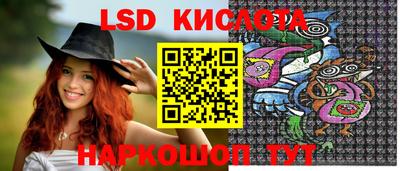 мефедрон Шебекино