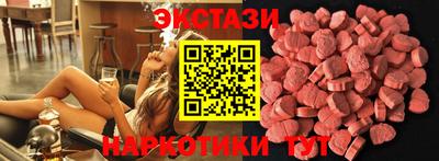 ПСИЛОЦИБИНОВЫЕ ГРИБЫ Жуковский