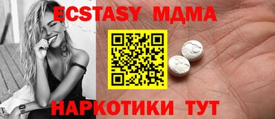 ПСИЛОЦИБИНОВЫЕ ГРИБЫ Жуковский