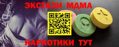 PSILOCYBIN Заводоуковск