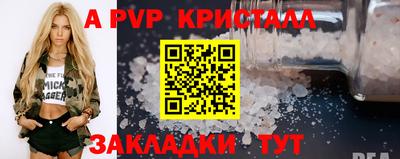 PSILOCYBIN Заводоуковск