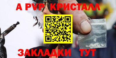PSILOCYBIN Заводоуковск