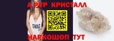 PSILOCYBIN Заводоуковск