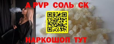 винт Заволжье