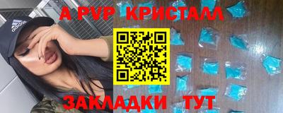 ПСИЛОЦИБИНОВЫЕ ГРИБЫ Жуковский