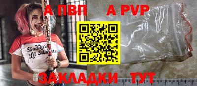 винт Заволжье