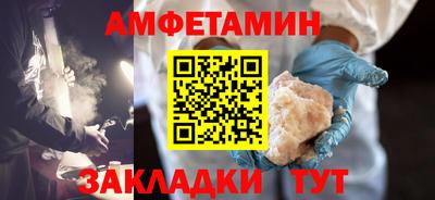 винт Заволжье