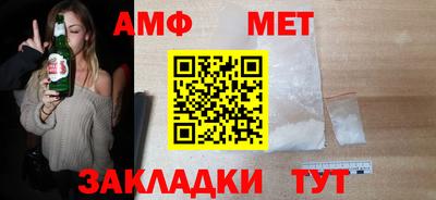 винт Заволжье