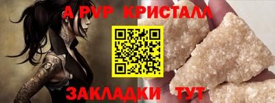 винт Заволжье