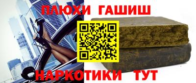 ПСИЛОЦИБИНОВЫЕ ГРИБЫ Жуковский