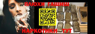 PSILOCYBIN Заводоуковск