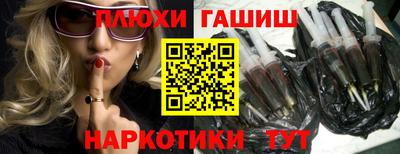 ПСИЛОЦИБИНОВЫЕ ГРИБЫ Жуковский