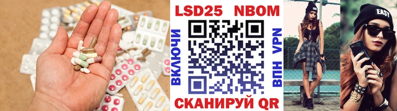ЛСД экстази кислота  купить наркоту  Малгобек 