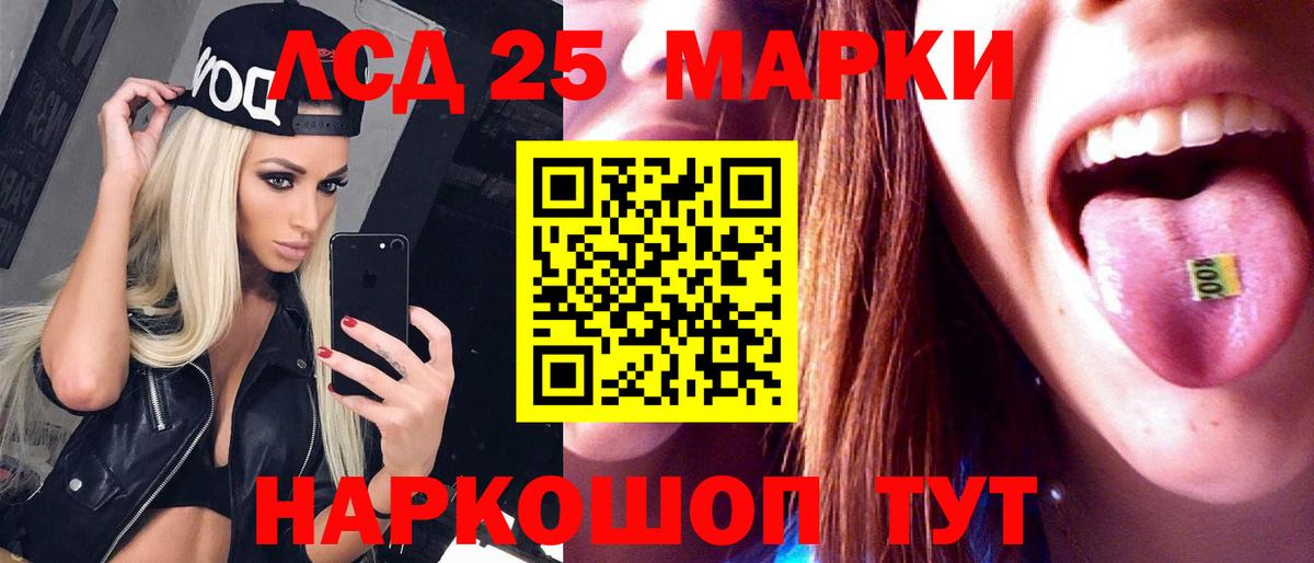 LSD-25 экстази ecstasy  LSD-25 экстази ecstasy  Малгобек  LSD-25 экстази  Вход с VPN 