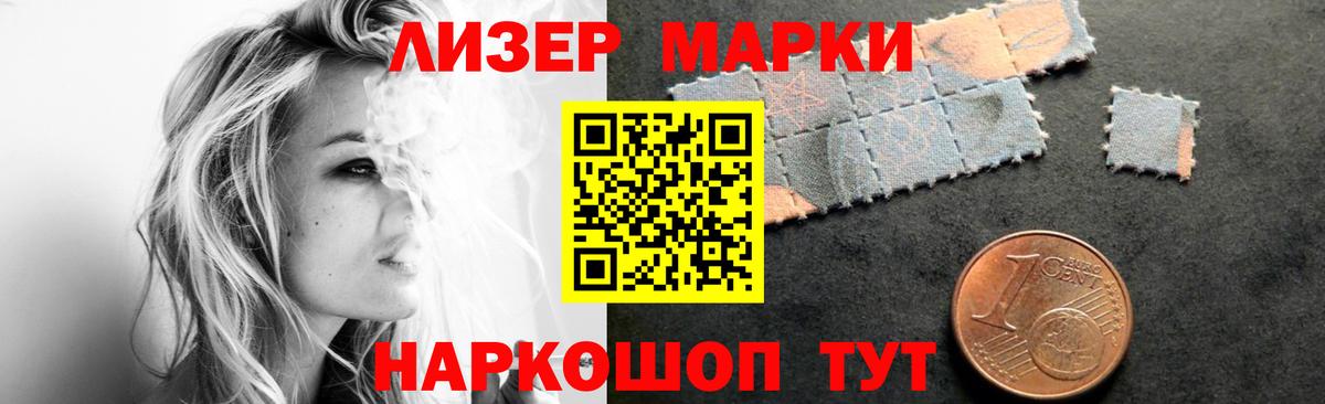 ЛСД экстази кислота Малгобек