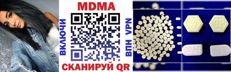 МДМА кристаллы  купить наркоту  мориарти официальный сайт  Малгобек 