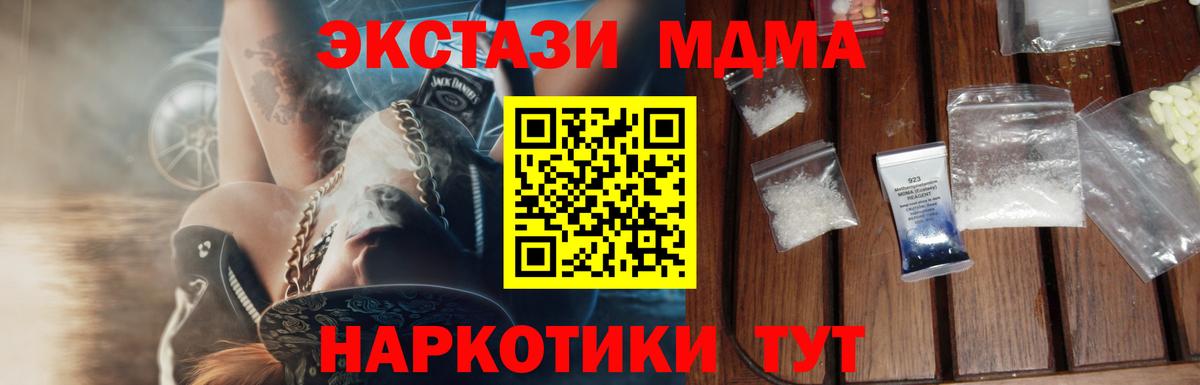 MDMA VHQ Малгобек
