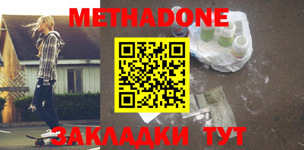 ГАШ Малгобек