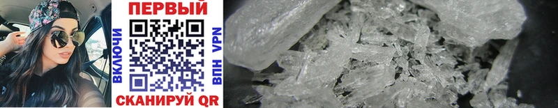 МЕТАМФЕТАМИН Methamphetamine  где найти наркотики  shop клад  Малгобек 