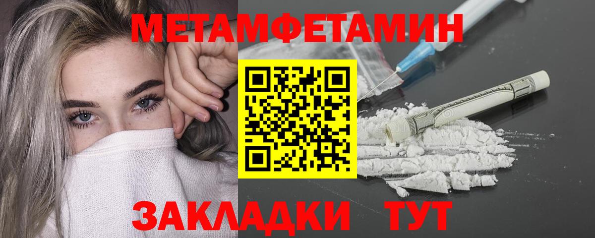 Первитин витя  Первитин витя  Вход с VPN  Малгобек 