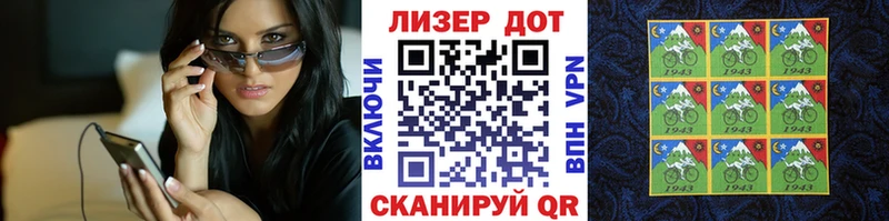 Марки N-bome 1,5мг  Малгобек 