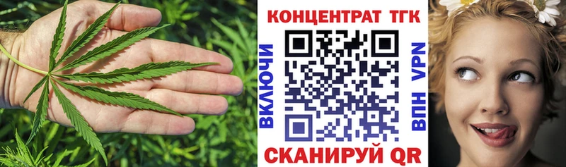 ТГК жижа купить наркотик Малгобек