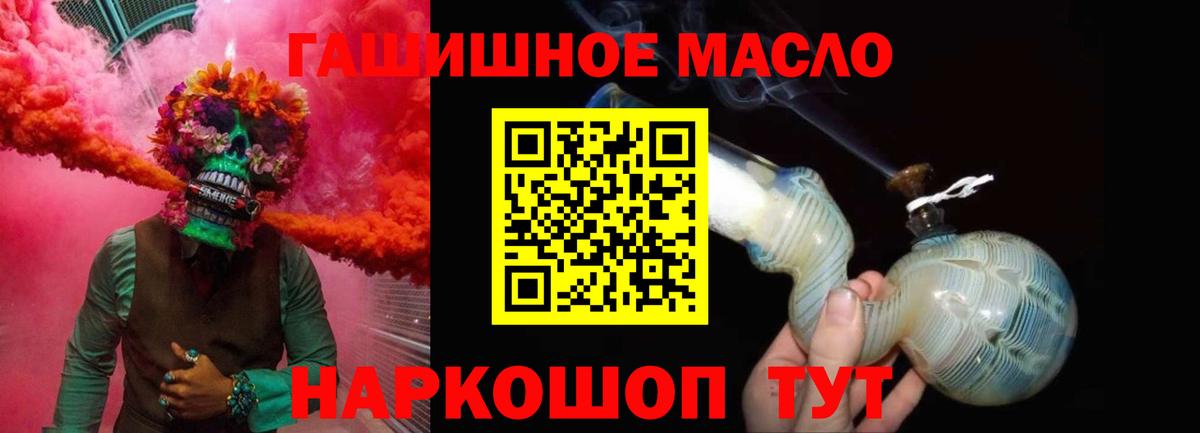 ТГК вейп с тгк Малгобек