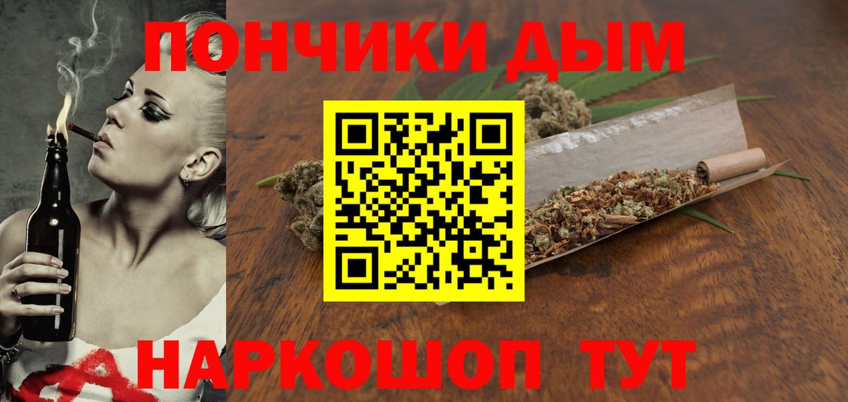 МАРИХУАНА LSD WEED  Каннабис Ganja  Вход с VPN  Малгобек 