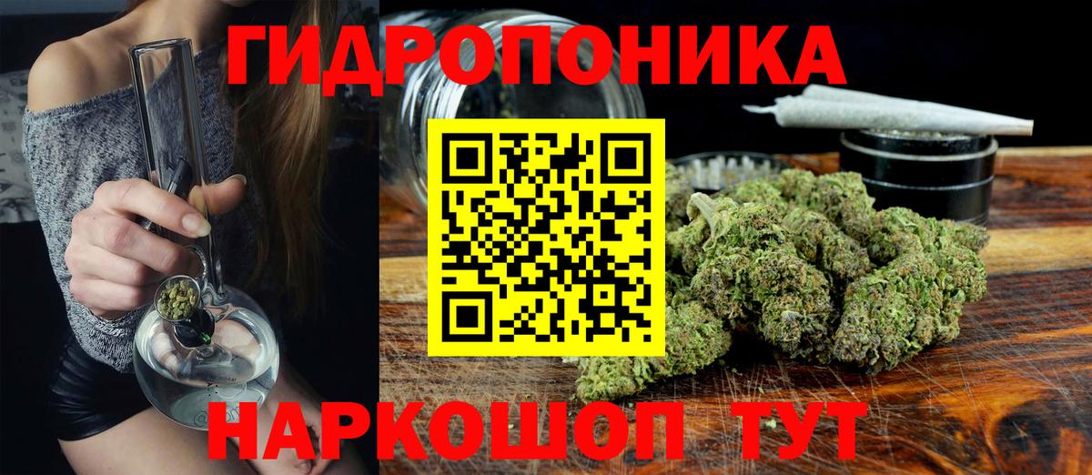 Бошки марихуана тримм Малгобек